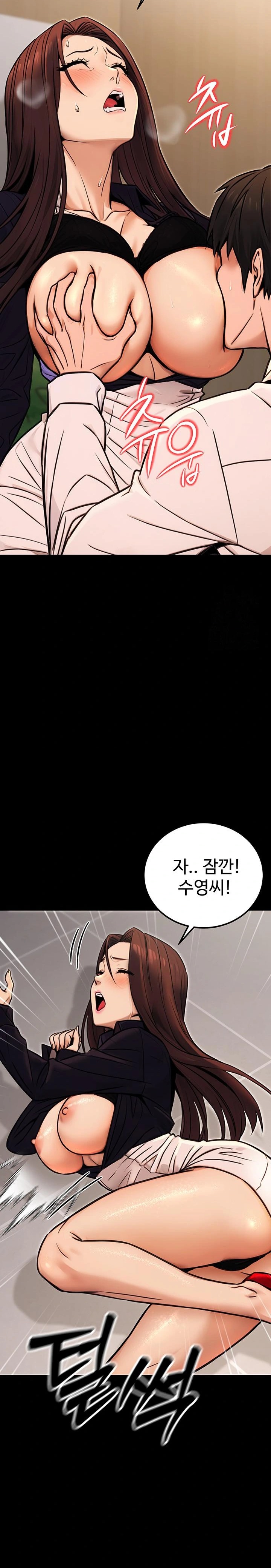The Public Servant’s Double Life Raw Chapter 15 Page 27