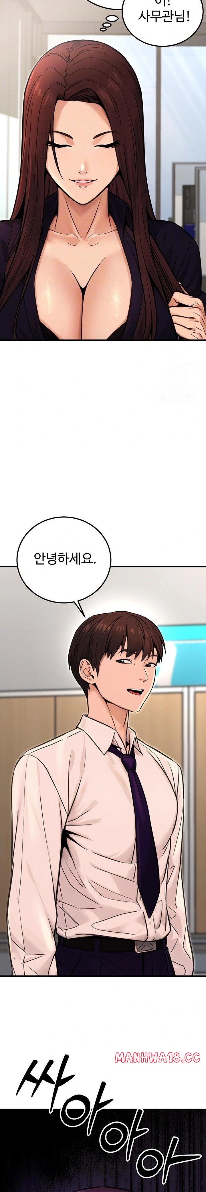 The Public Servant’s Double Life Raw Chapter 15 Page 3