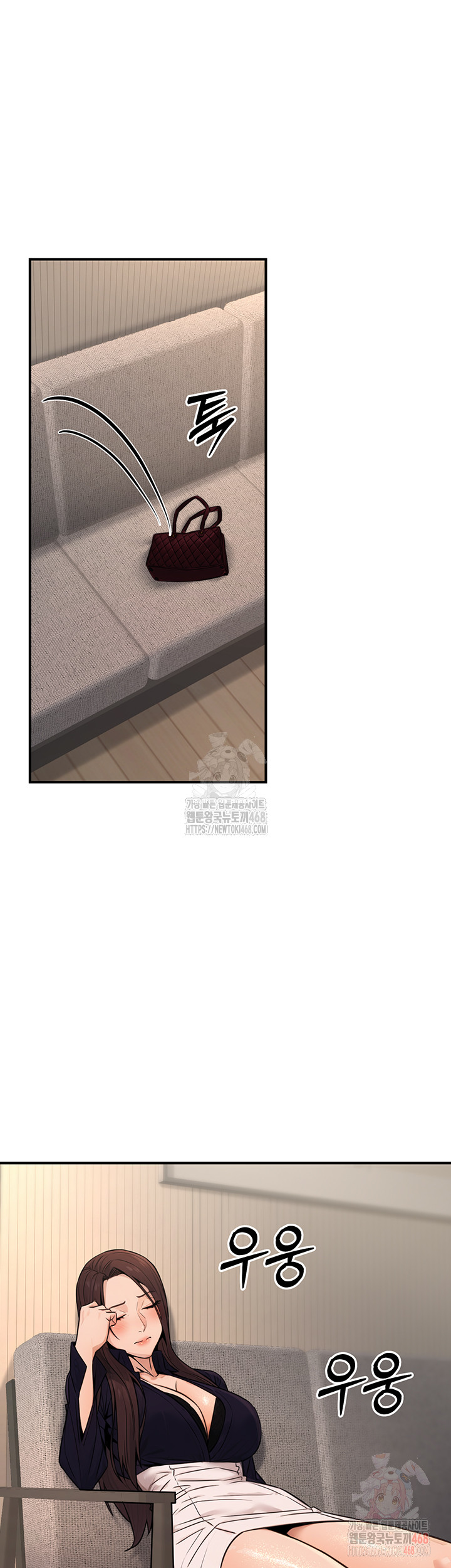 The Public Servant’s Double Life Raw Chapter 16 Page 19
