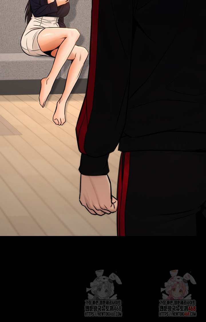 The Public Servant’s Double Life Raw Chapter 16 Page 29