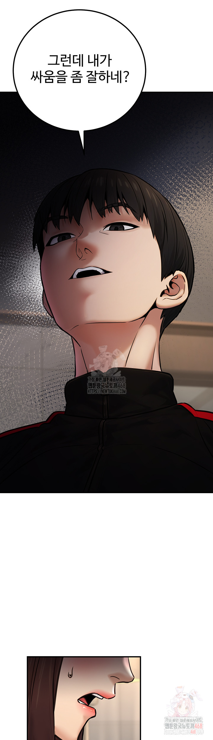 The Public Servant’s Double Life Raw Chapter 16 Page 37