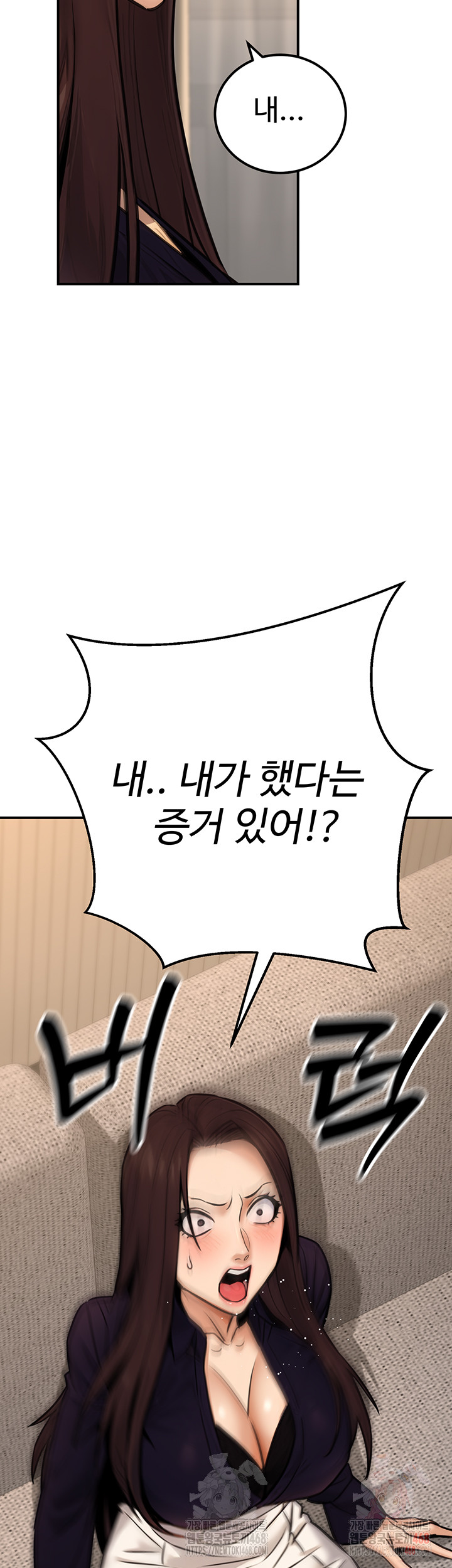 The Public Servant’s Double Life Raw Chapter 16 Page 38