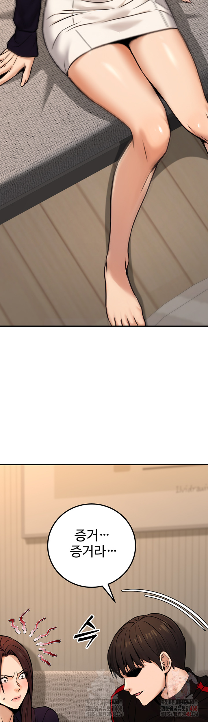 The Public Servant’s Double Life Raw Chapter 16 Page 39