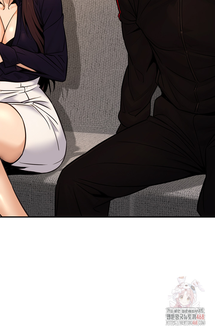 The Public Servant’s Double Life Raw Chapter 16 Page 40