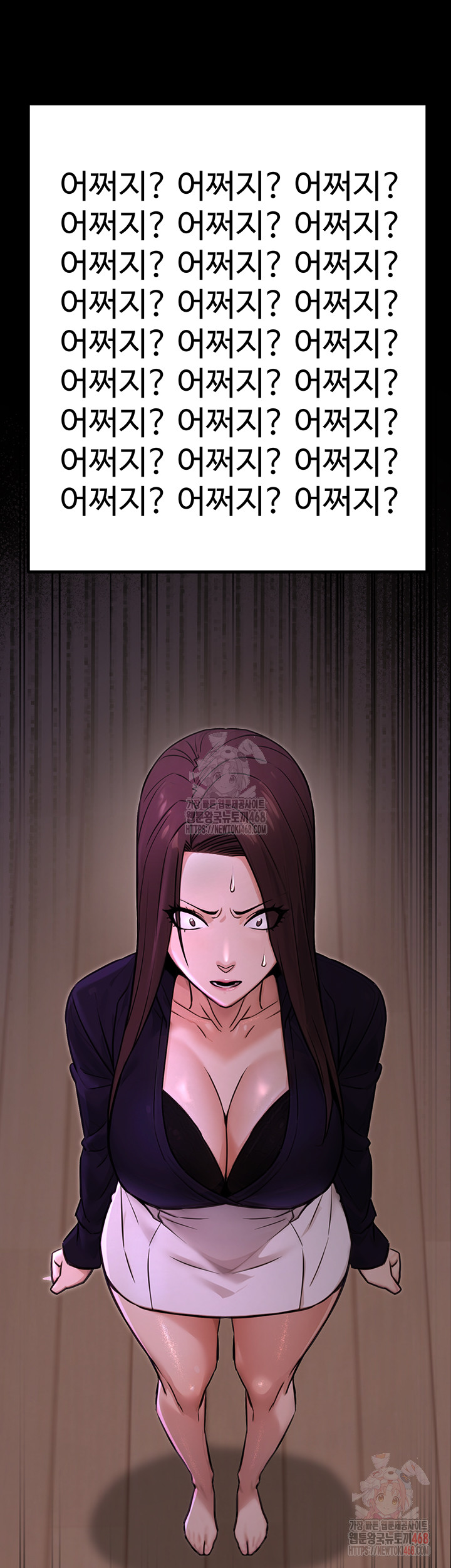 The Public Servant’s Double Life Raw Chapter 16 Page 50