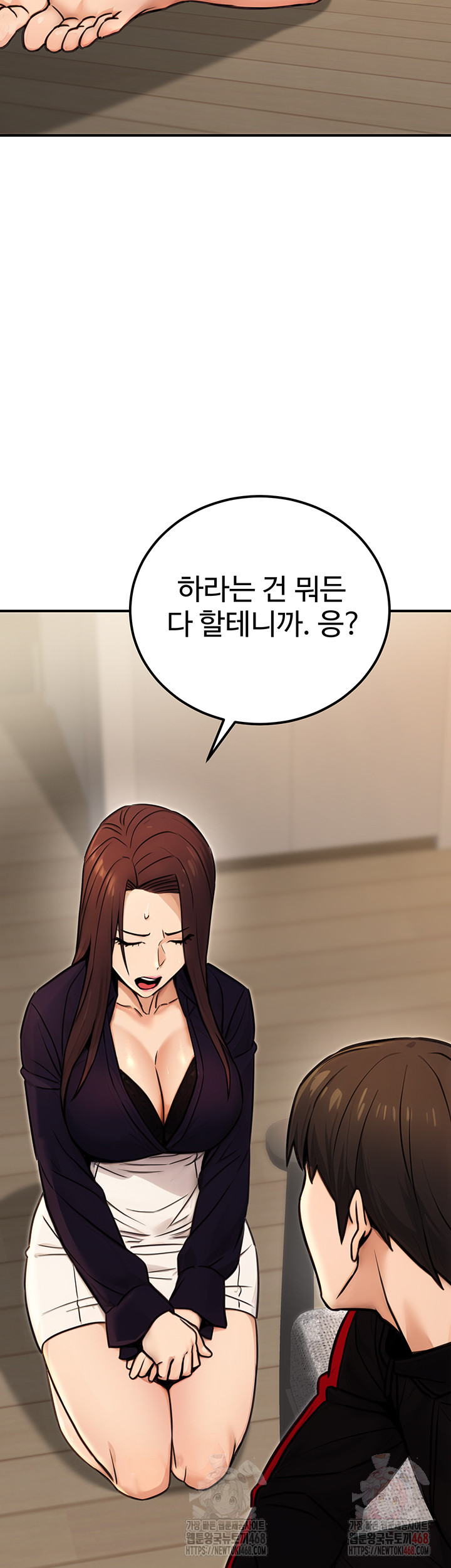 The Public Servant’s Double Life Raw Chapter 16 Page 53