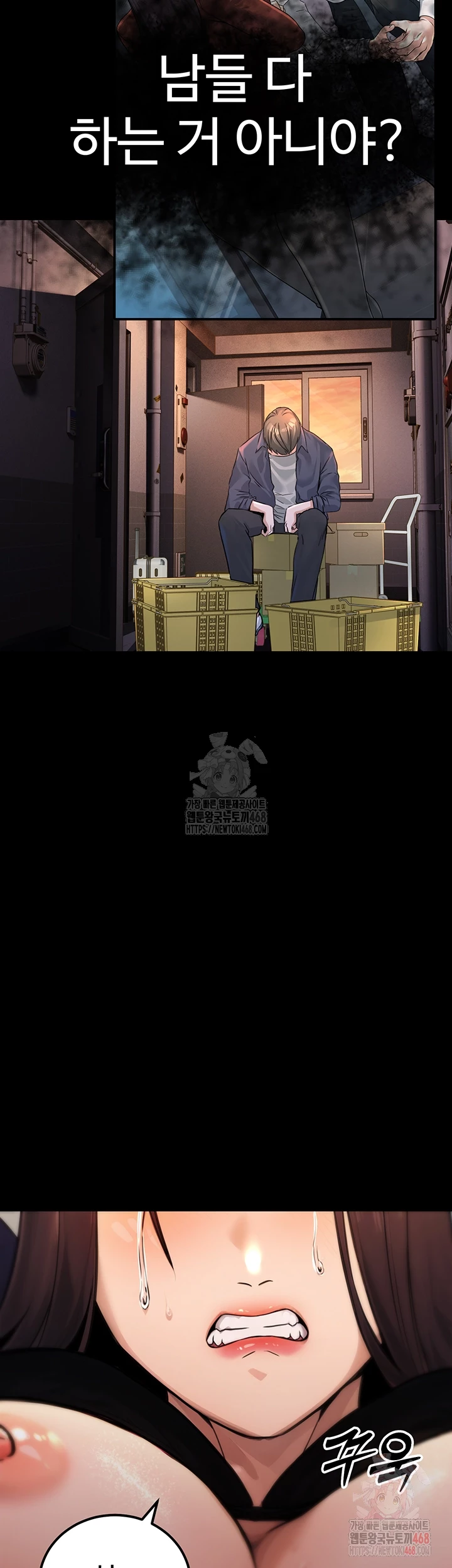 The Public Servant’s Double Life Raw Chapter 16 Page 9