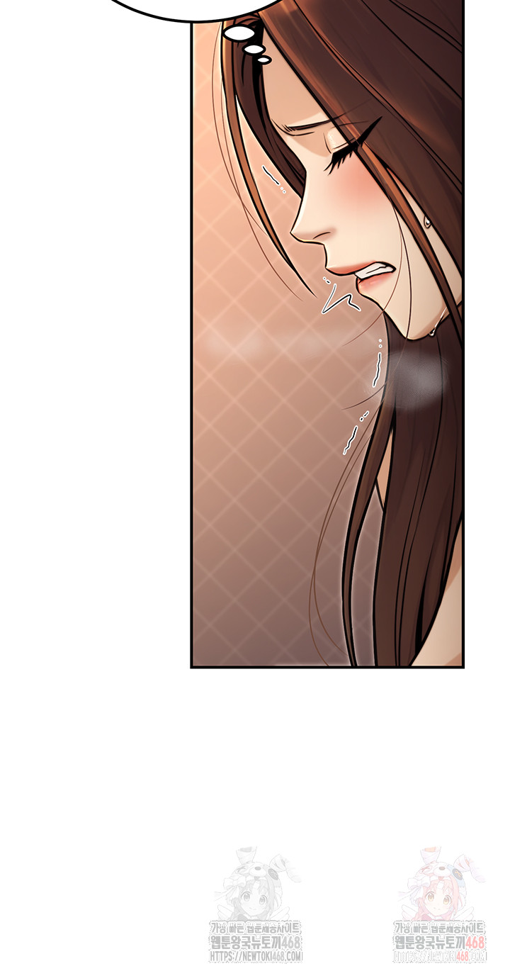 The Public Servant’s Double Life Raw Chapter 17 Page 20