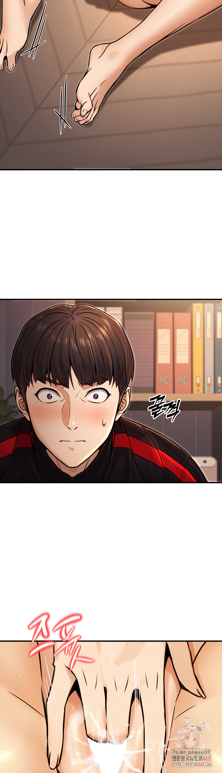 The Public Servant’s Double Life Raw Chapter 17 Page 23