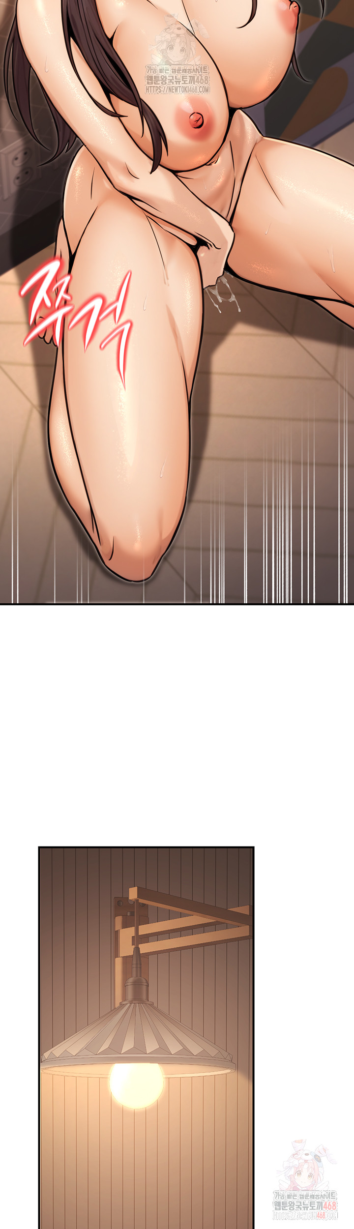 The Public Servant’s Double Life Raw Chapter 17 Page 25