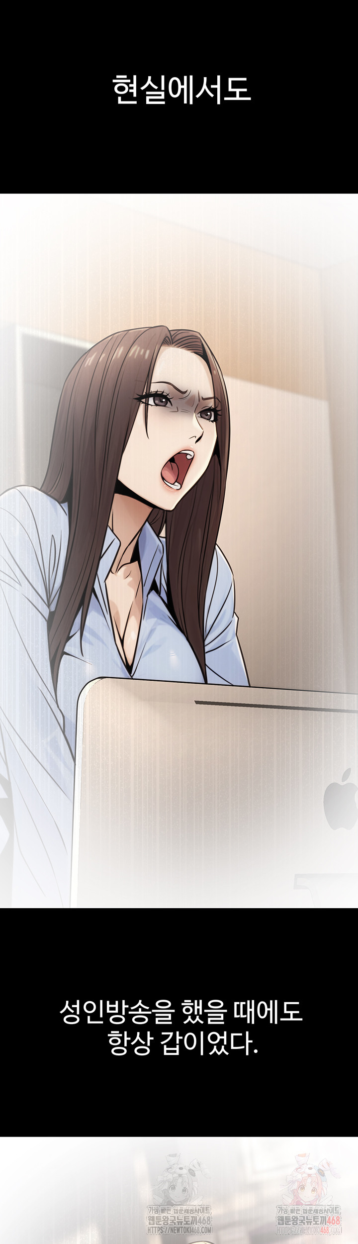 The Public Servant’s Double Life Raw Chapter 17 Page 40