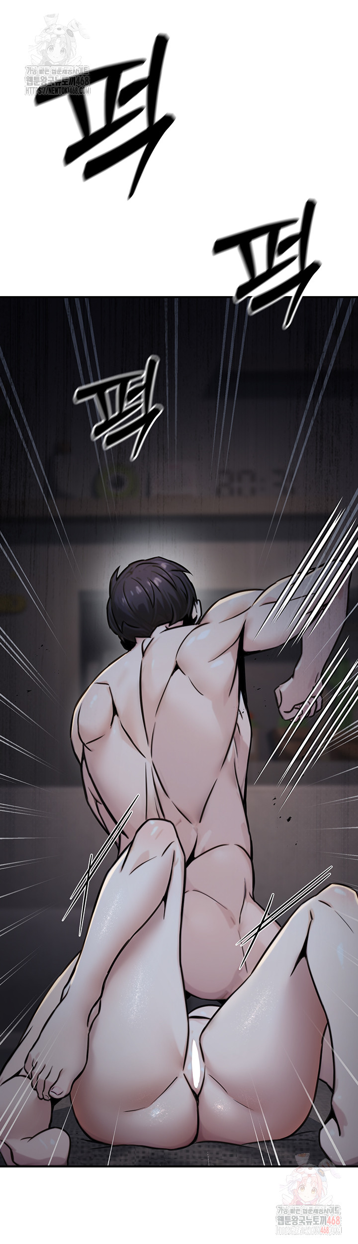 The Public Servant’s Double Life Raw Chapter 17 Page 49