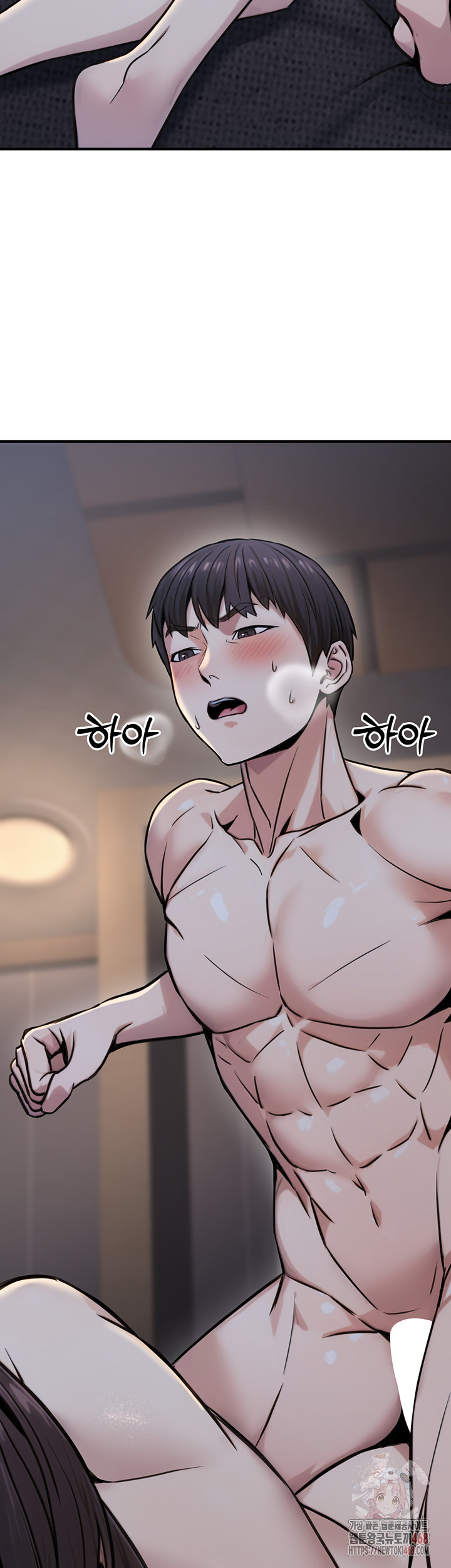 The Public Servant’s Double Life Raw Chapter 17 Page 52