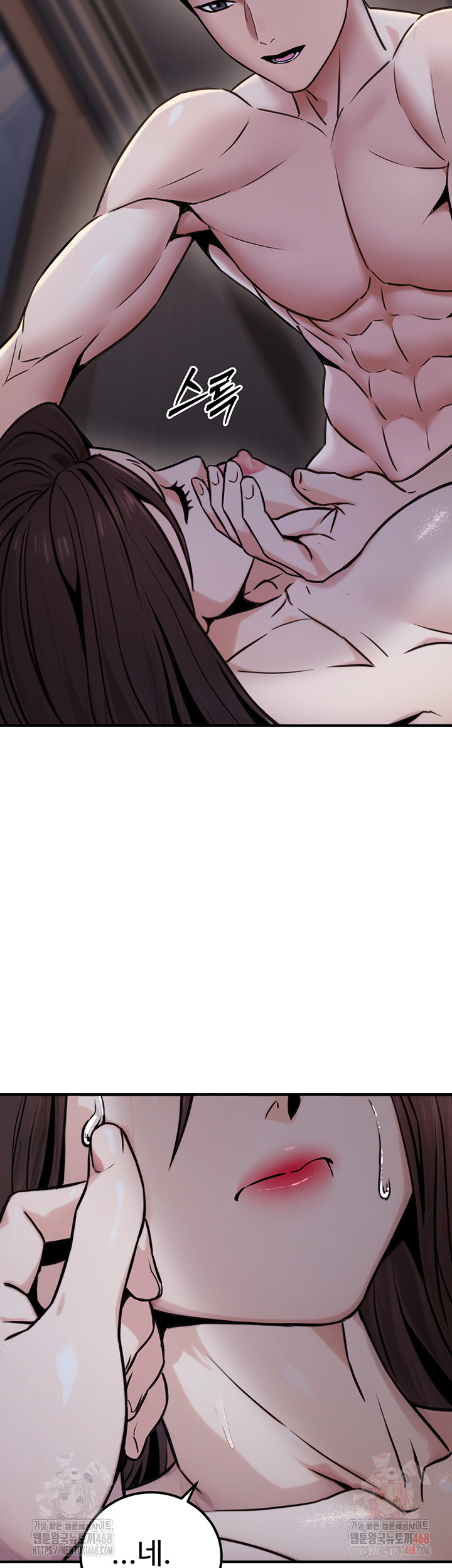 The Public Servant’s Double Life Raw Chapter 17 Page 60