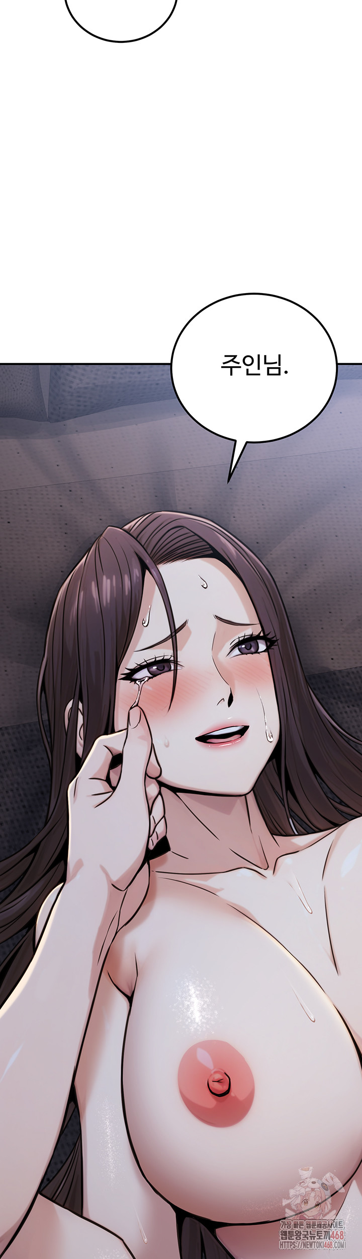 The Public Servant’s Double Life Raw Chapter 17 Page 61