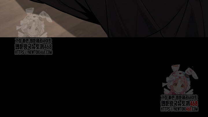 The Public Servant’s Double Life Raw Chapter 18 Page 40