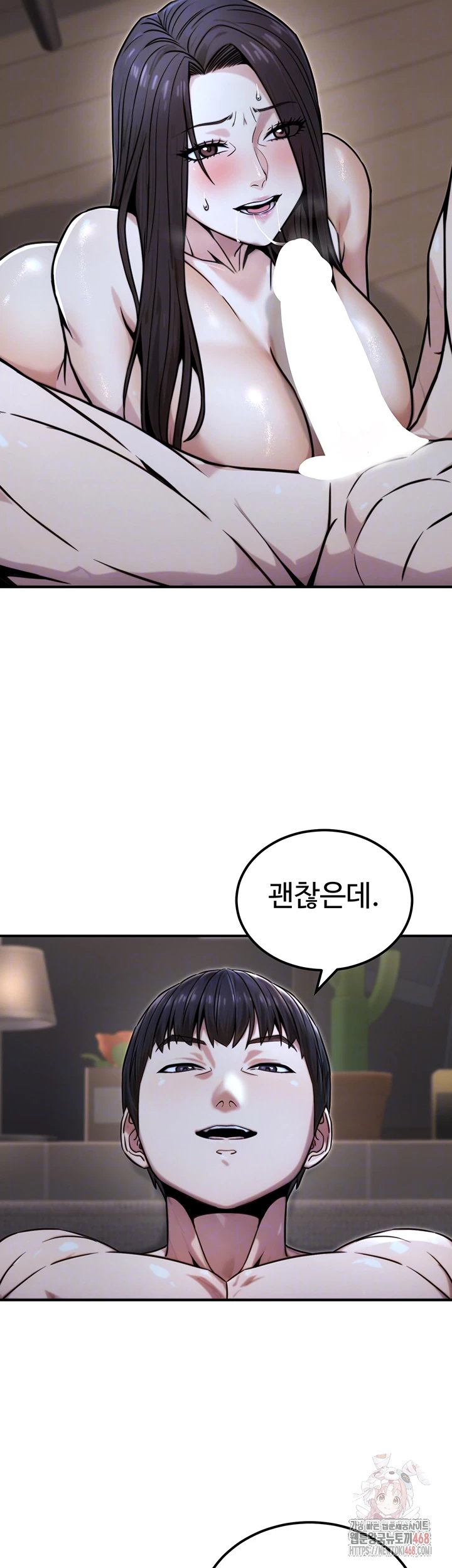 The Public Servant’s Double Life Raw Chapter 18 Page 6