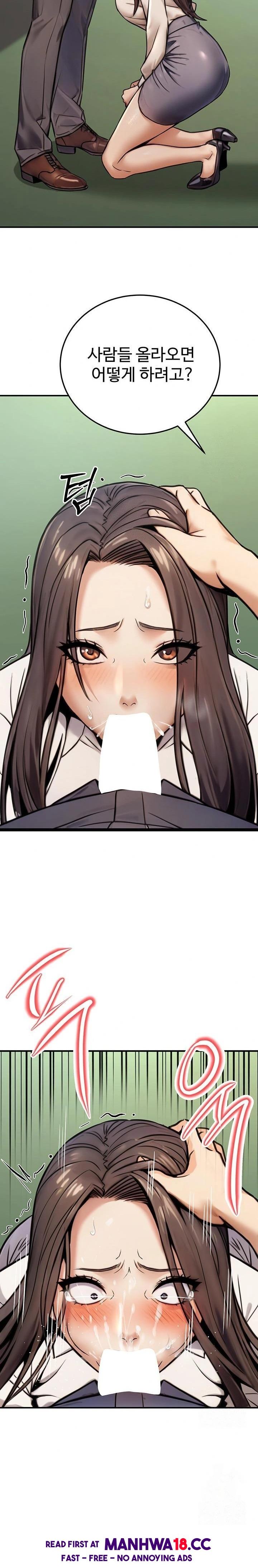 The Public Servant’s Double Life Raw Chapter 19 Page 24