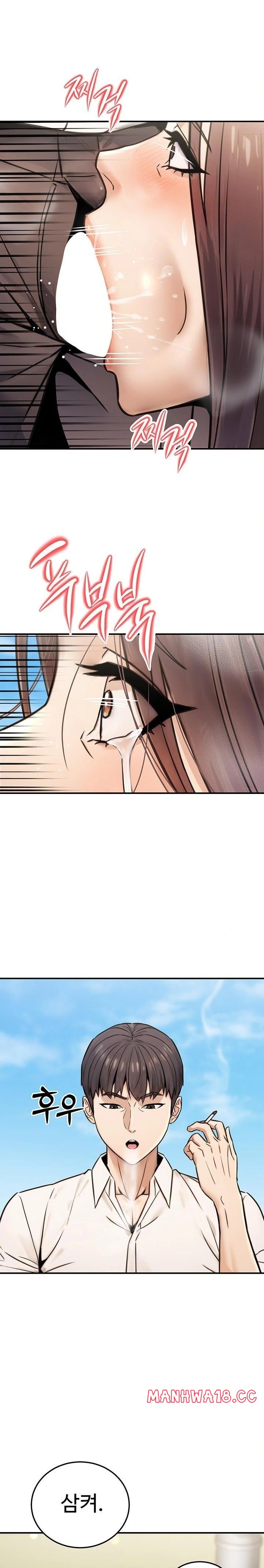 The Public Servant’s Double Life Raw Chapter 19 Page 25