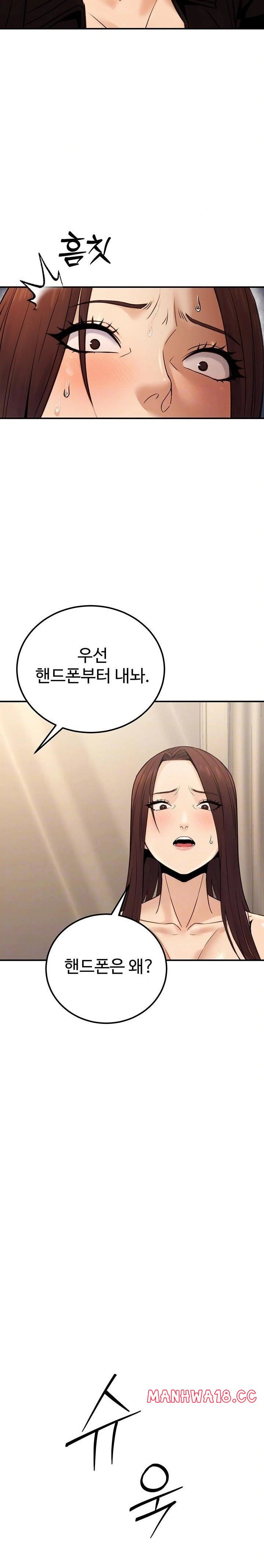 The Public Servant’s Double Life Raw Chapter 19 Page 8
