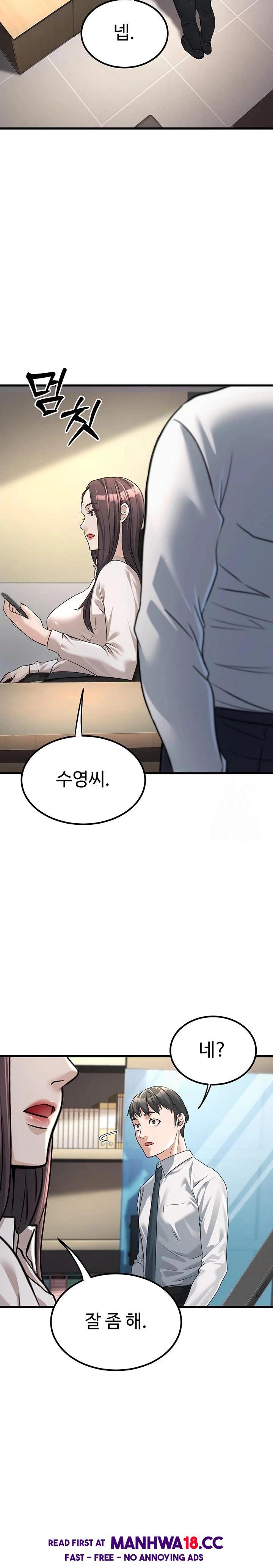 The Public Servant’s Double Life Raw Chapter 2 Page 32