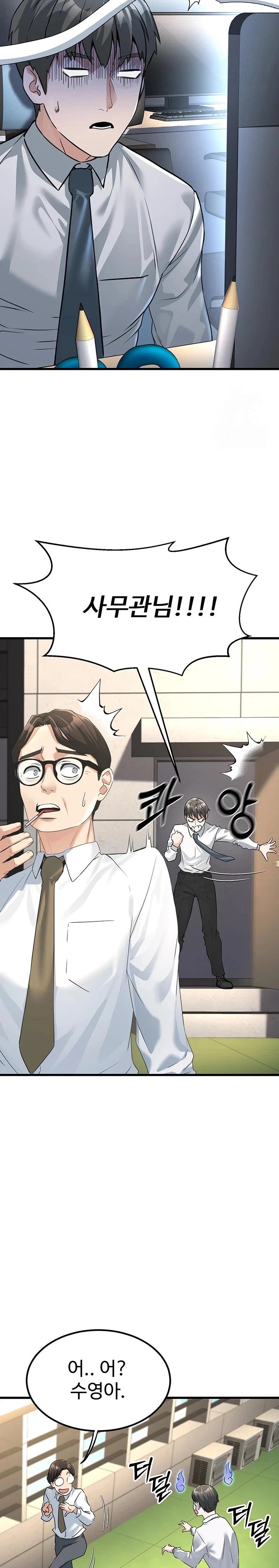 The Public Servant’s Double Life Raw Chapter 2 Page 36