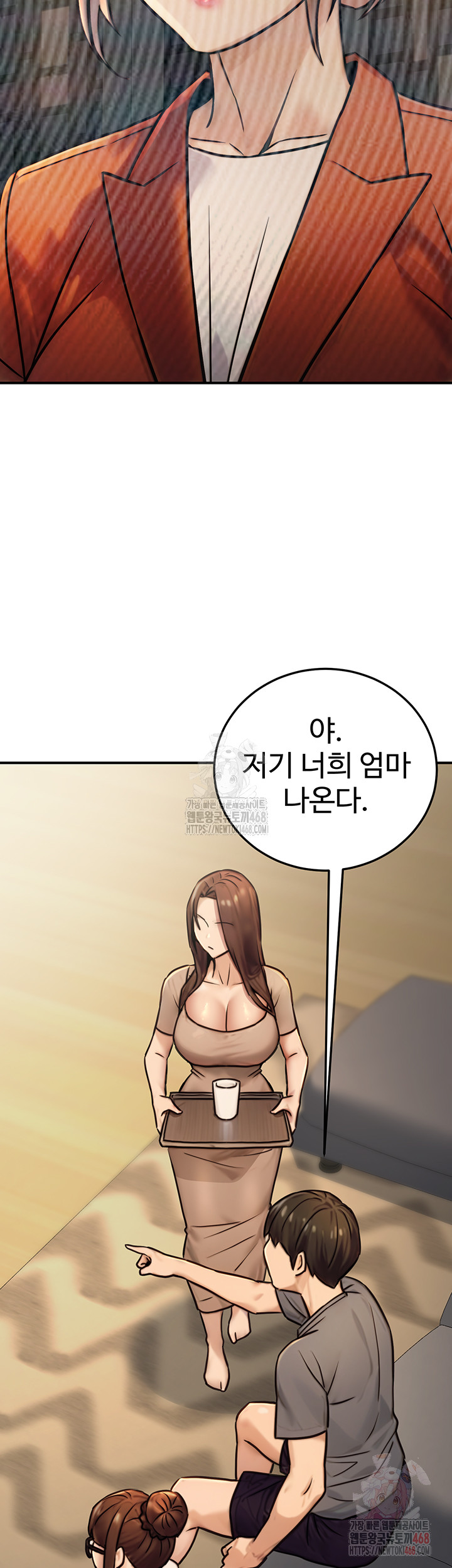 The Public Servant’s Double Life Raw Chapter 20 Page 19