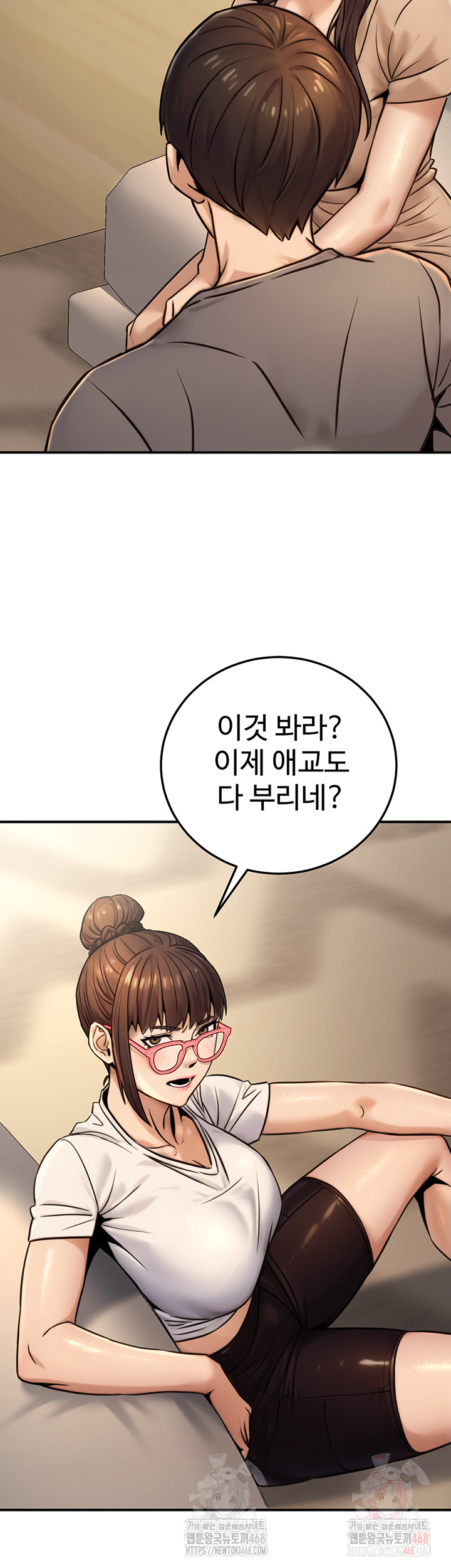 The Public Servant’s Double Life Raw Chapter 20 Page 23