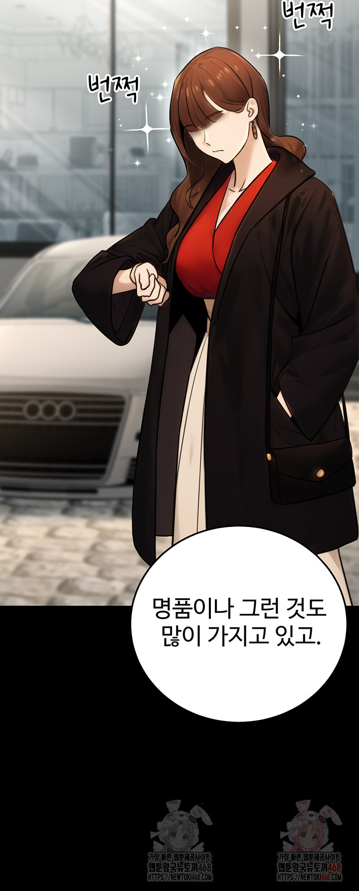 The Public Servant’s Double Life Raw Chapter 20 Page 36