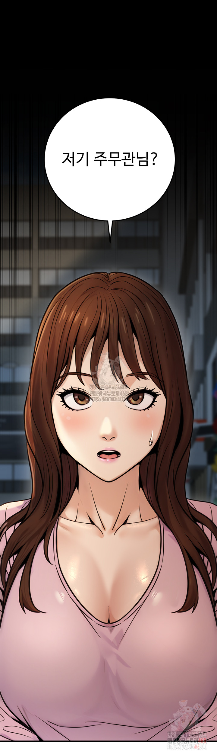 The Public Servant’s Double Life Raw Chapter 20 Page 45