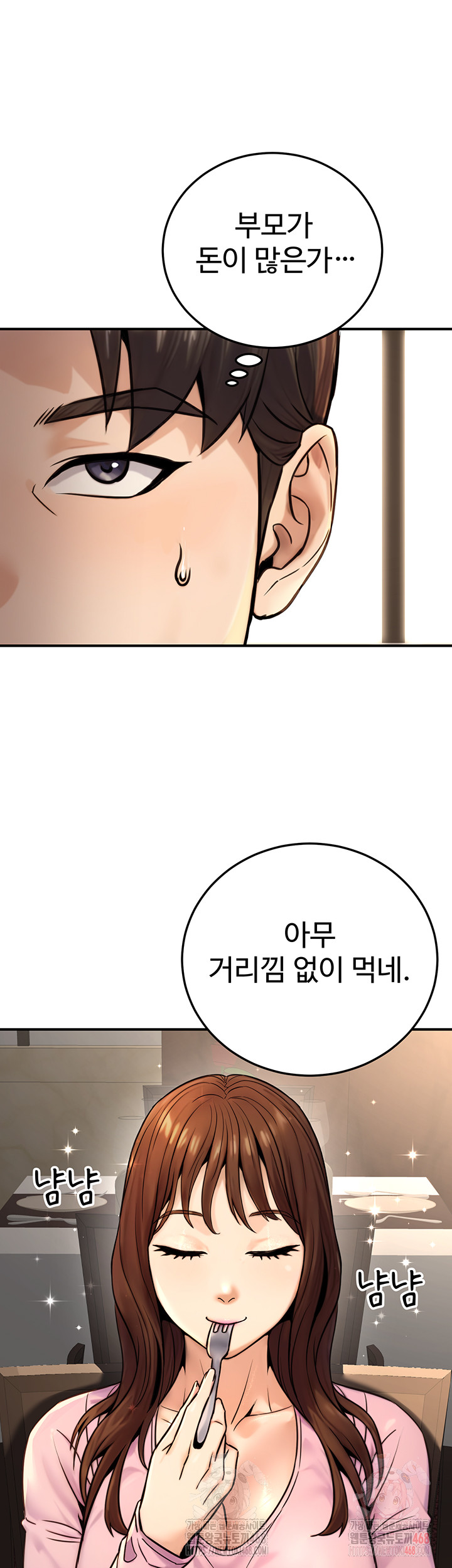 The Public Servant’s Double Life Raw Chapter 20 Page 52