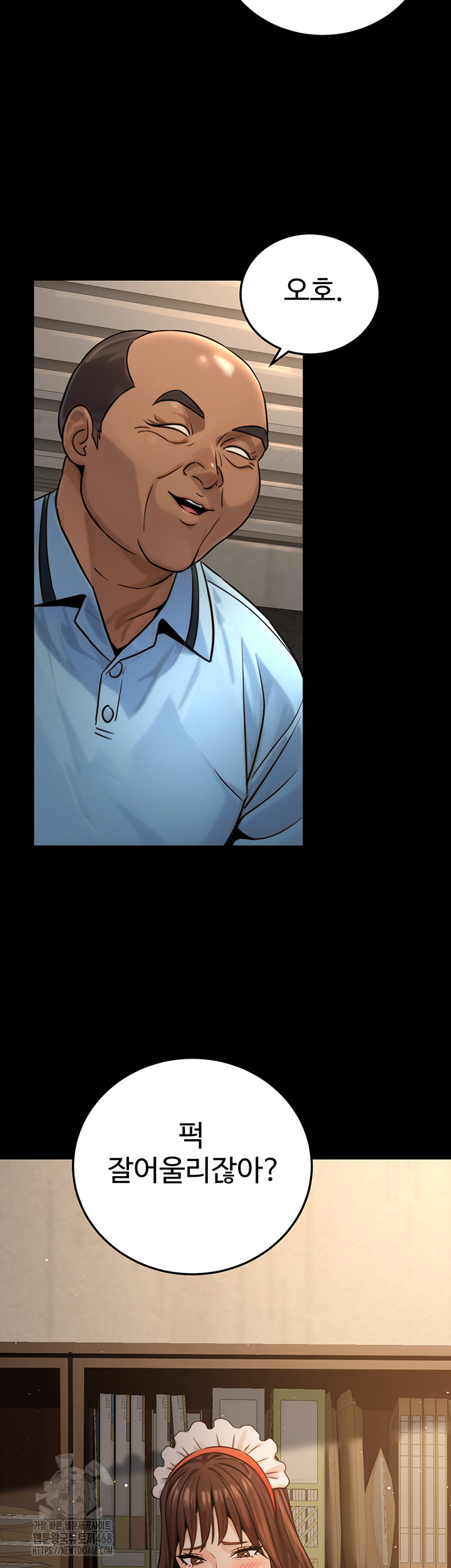 The Public Servant’s Double Life Raw Chapter 21 Page 31