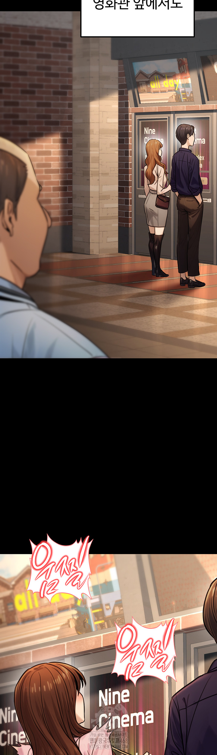 The Public Servant’s Double Life Raw Chapter 21 Page 36