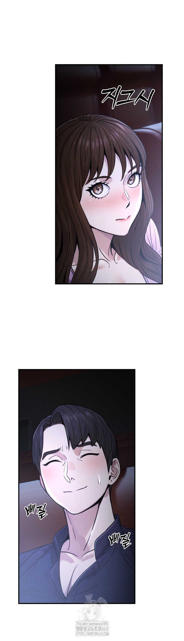 The Public Servant’s Double Life Raw Chapter 21 Page 45