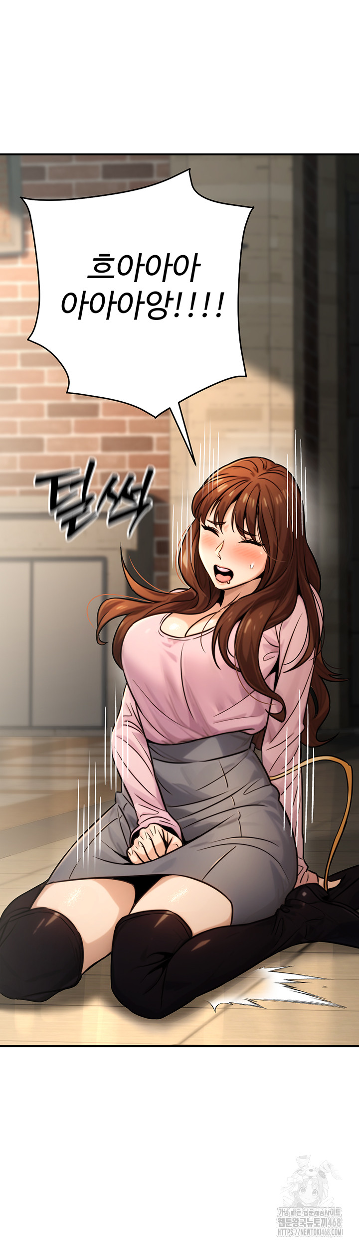 The Public Servant’s Double Life Raw Chapter 21 Page 55