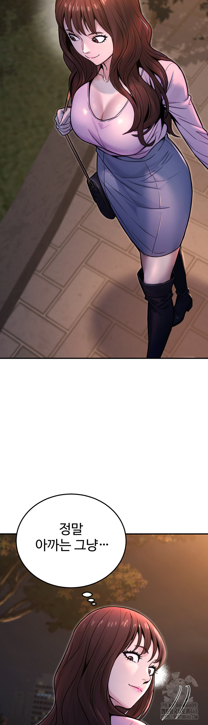 The Public Servant’s Double Life Raw Chapter 22 Page 20