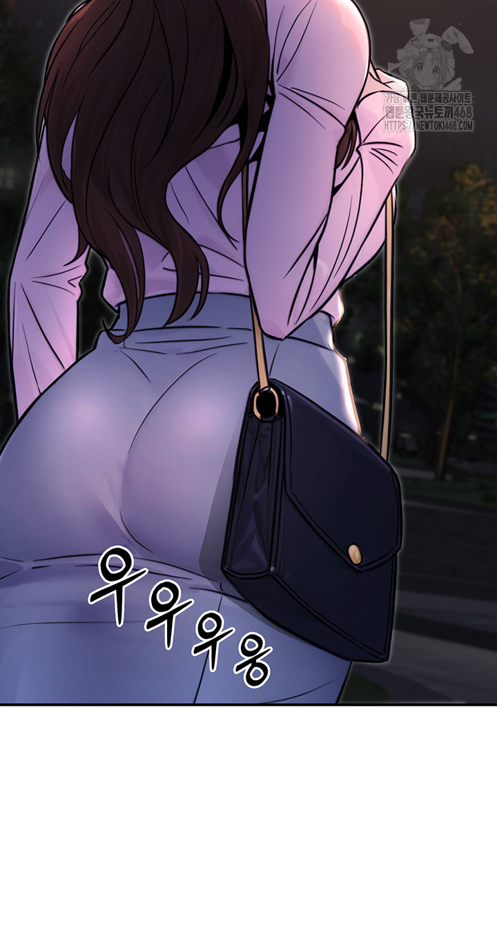 The Public Servant’s Double Life Raw Chapter 22 Page 21