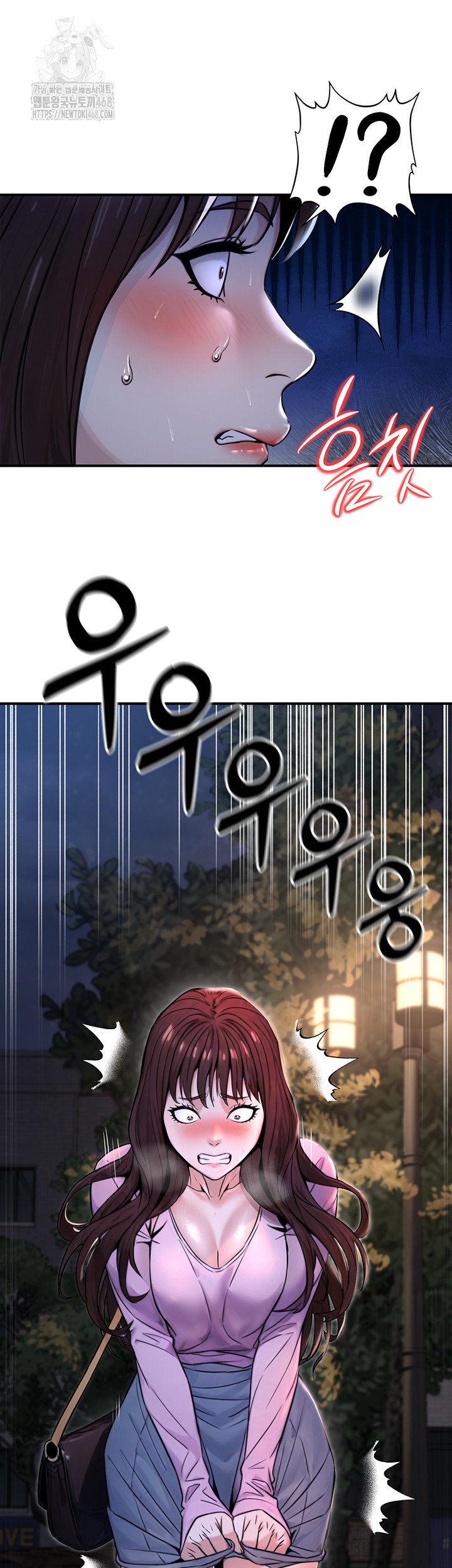 The Public Servant’s Double Life Raw Chapter 22 Page 22