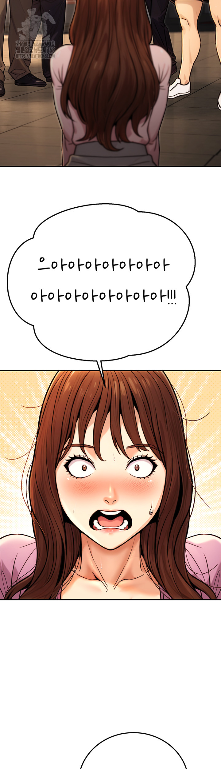 The Public Servant’s Double Life Raw Chapter 22 Page 3