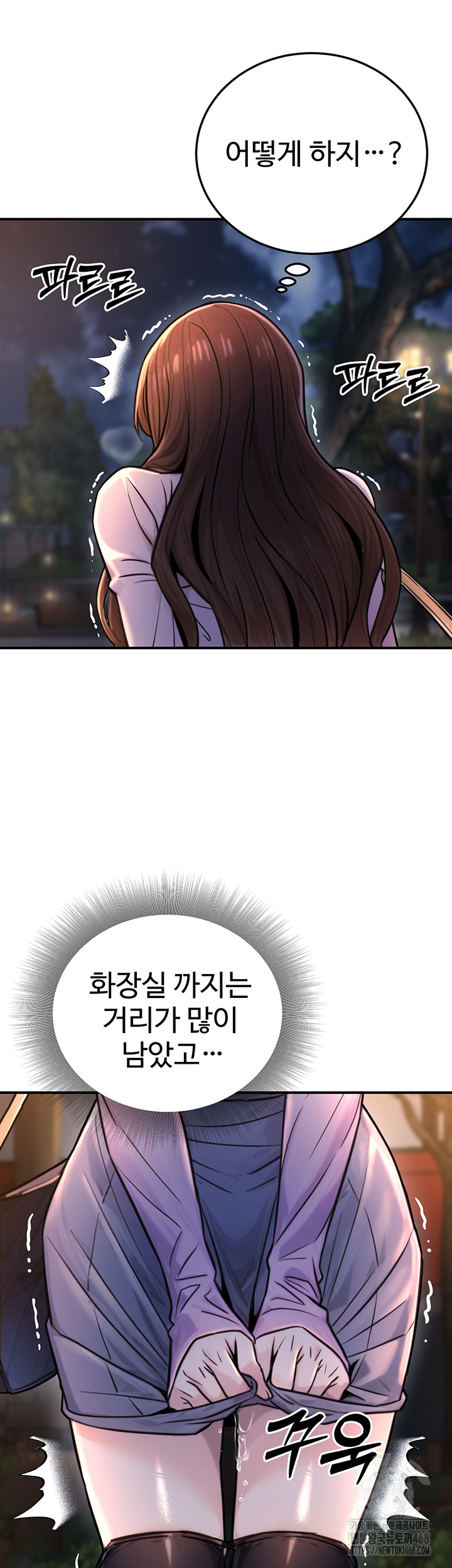 The Public Servant’s Double Life Raw Chapter 22 Page 36