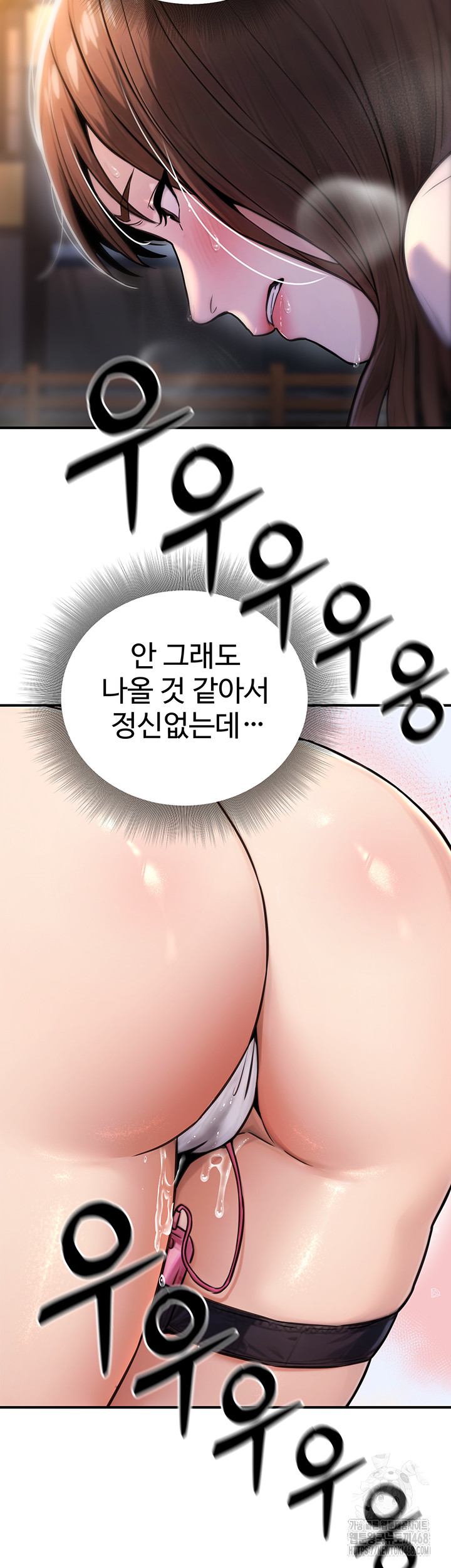 The Public Servant’s Double Life Raw Chapter 22 Page 44