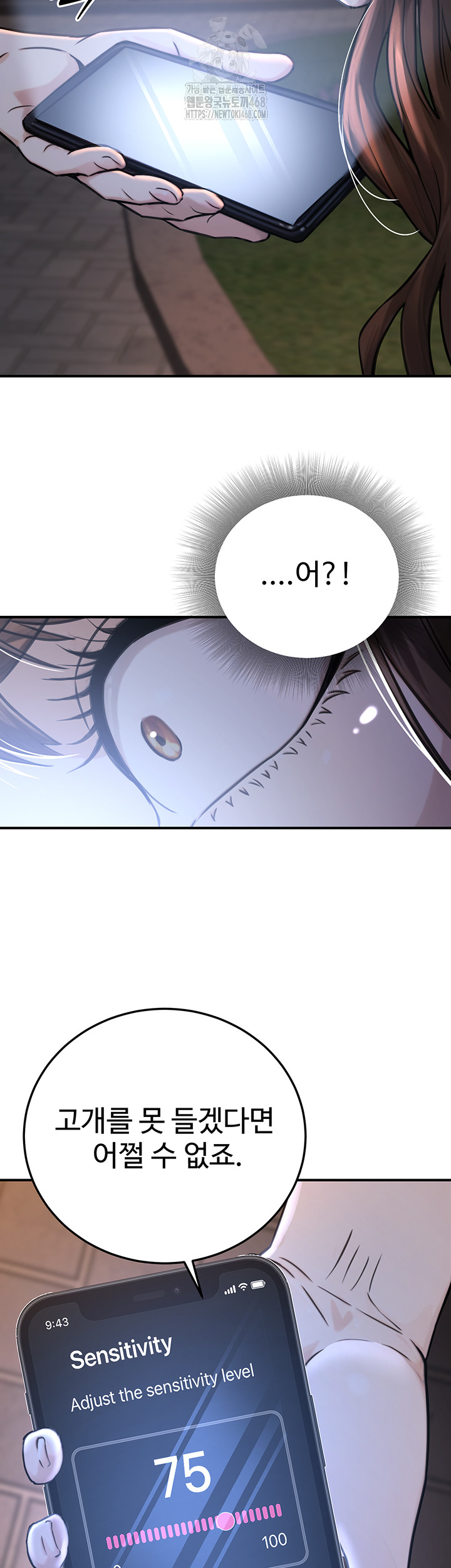 The Public Servant’s Double Life Raw Chapter 22 Page 49