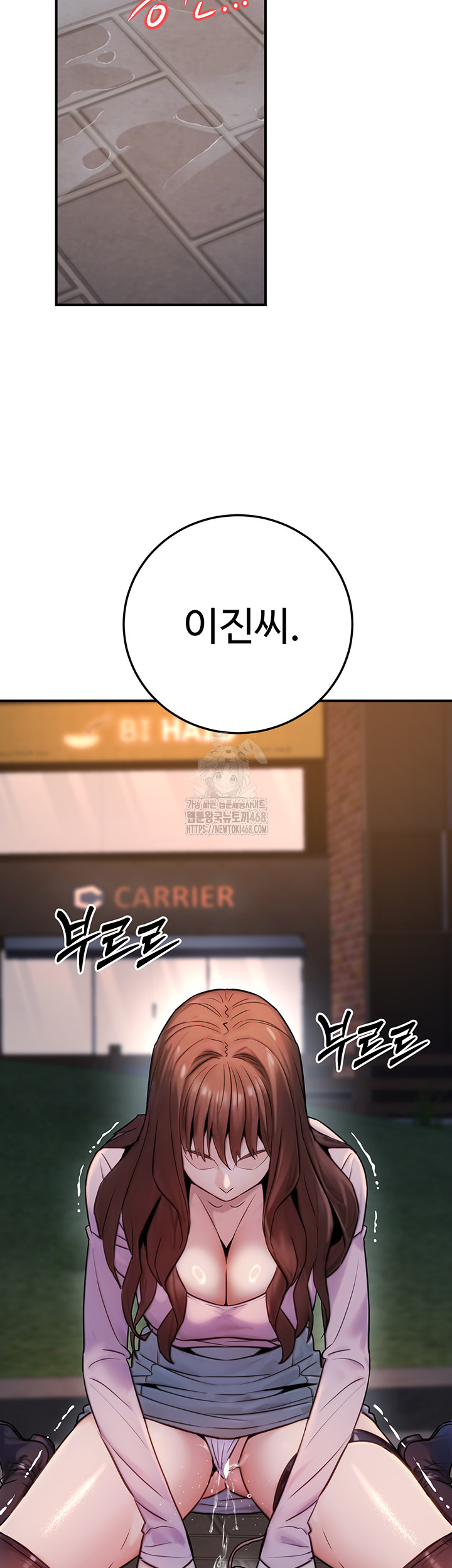 The Public Servant’s Double Life Raw Chapter 22 Page 57