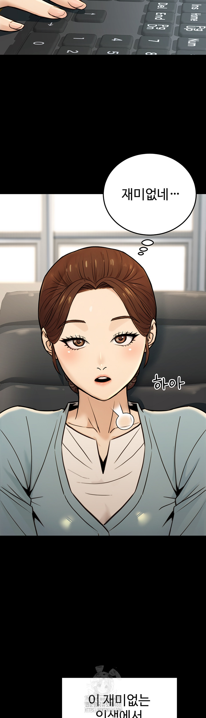 The Public Servant’s Double Life Raw Chapter 23 Page 10