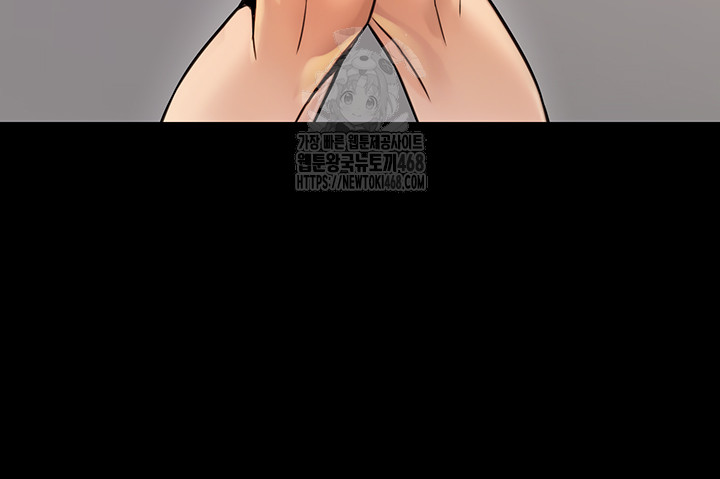 The Public Servant’s Double Life Raw Chapter 23 Page 30