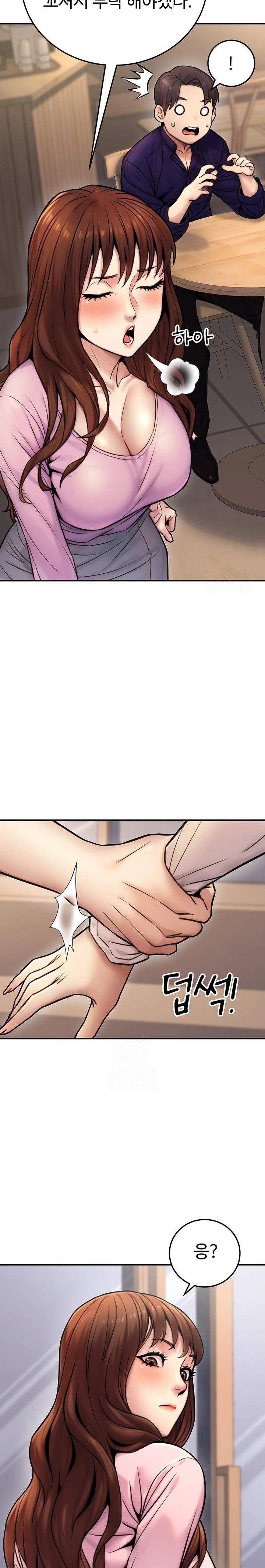The Public Servant’s Double Life Raw Chapter 24 Page 19