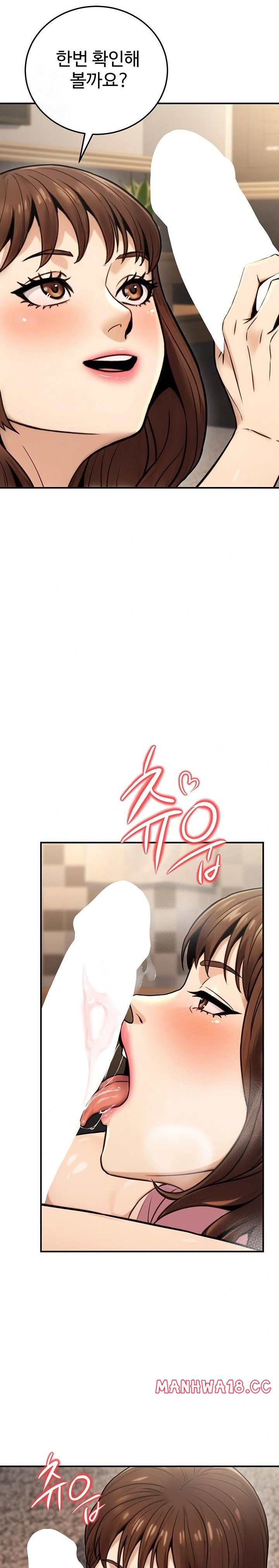 The Public Servant’s Double Life Raw Chapter 24 Page 30