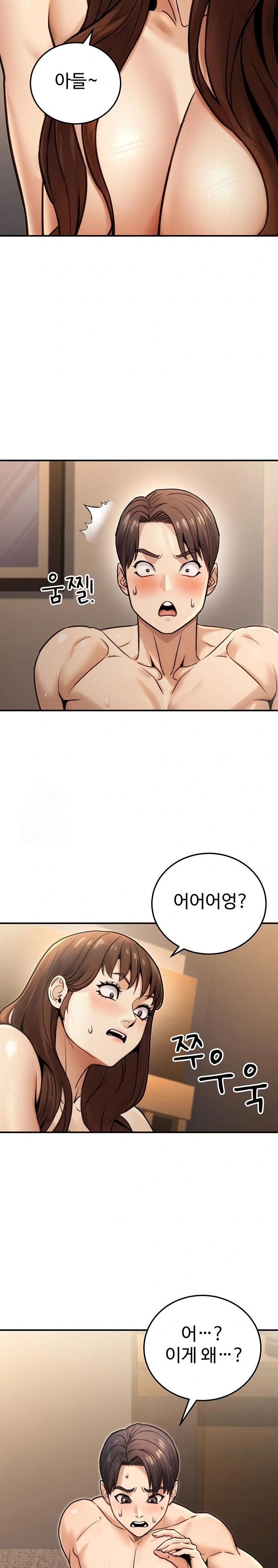 The Public Servant’s Double Life Raw Chapter 25 Page 18