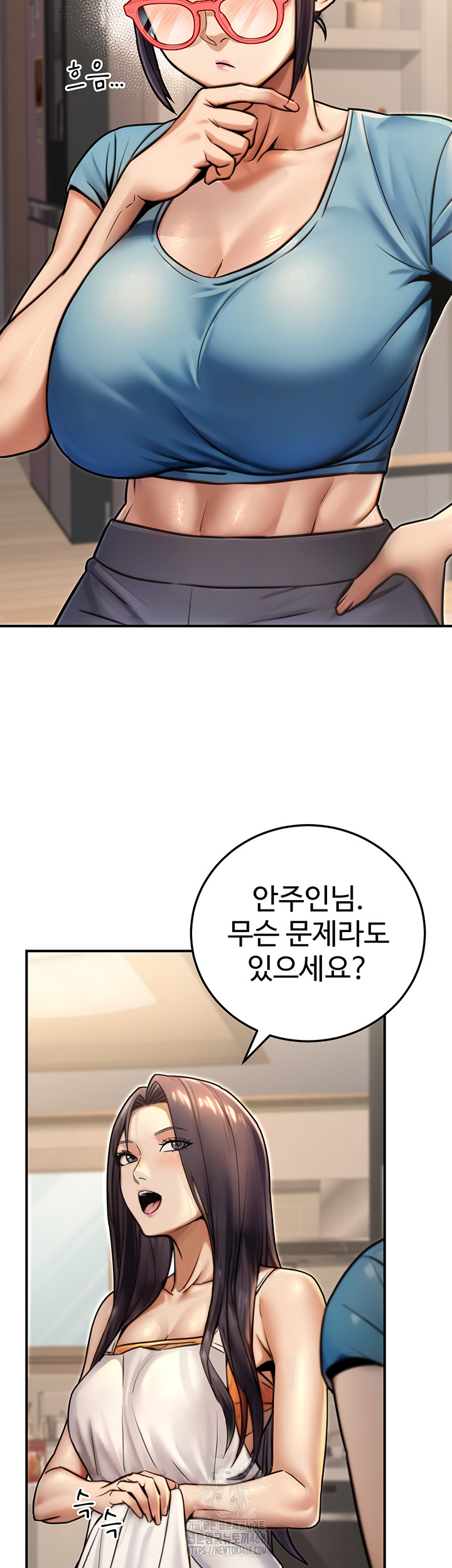 The Public Servant’s Double Life Raw Chapter 26 Page 2