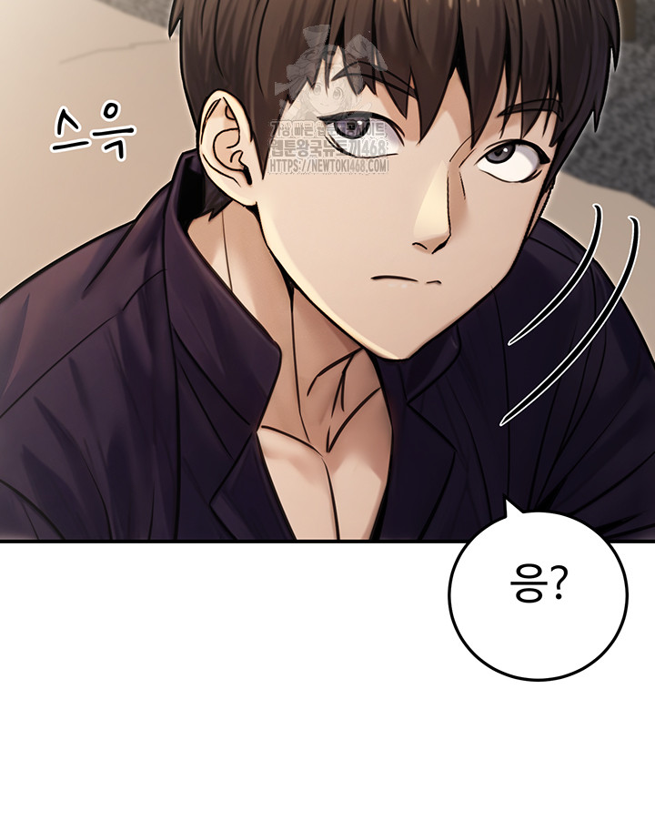 The Public Servant’s Double Life Raw Chapter 26 Page 25